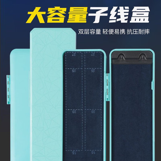 Ayub portable durable mini sub-line box simple sub-line box fishing competition sub-line box wild fishing black pit hanging light blue sub-line box 20 cm