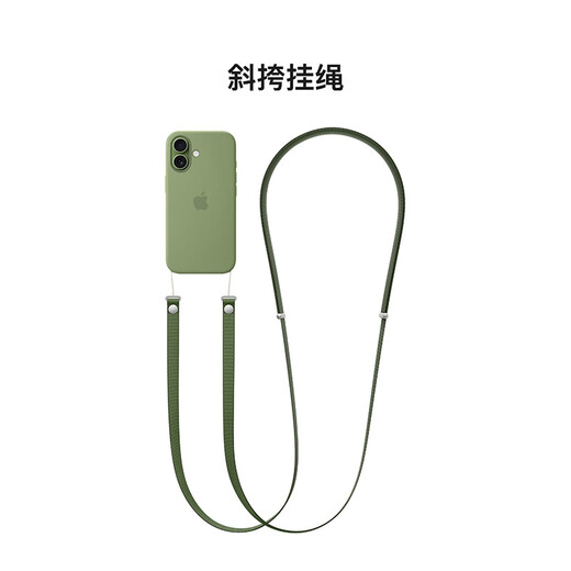 Apple/苹果 iPhone 17 256GB 白色 支持移动联通电信5G 双卡双待手机