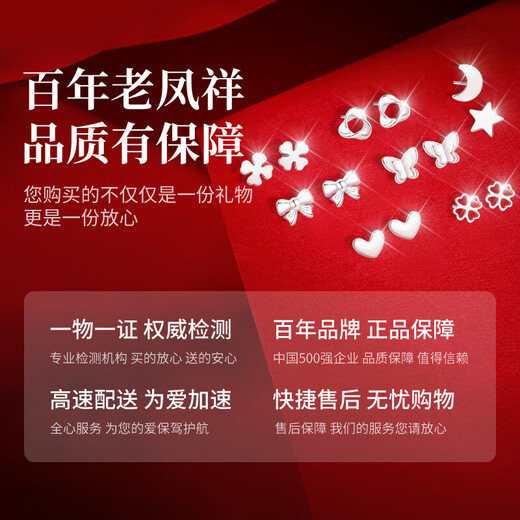 Lao Fengxiang Zhou Earrings for Women S999 Pure Silver One Week Rose Set Ear Jewelry Birthday Anniversary Gift for Girlfriend and Wife Romantic Vow Zhou Earrings