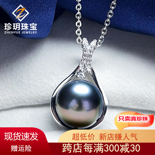 Tahitian Black Pearl Pendant 1112mm Seawater Pearl Pendant Single S925 Silver Necklace Youthful Clavicle Chain 1 Front Flawless