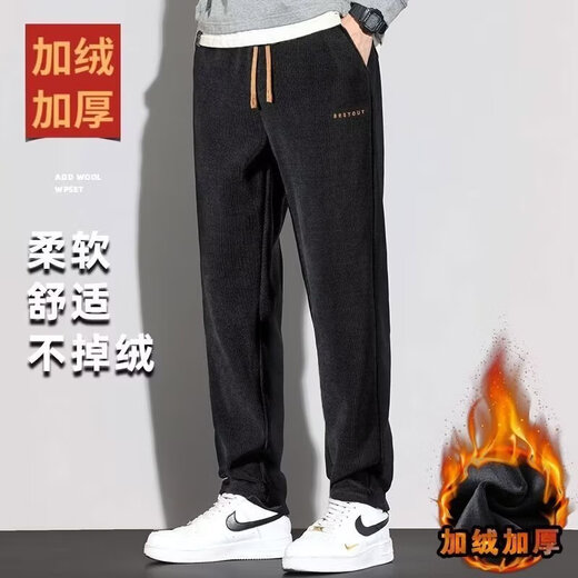Chaoxideng two-piece casual pants men's autumn and winter straight loose trousers workwear sports velvet corduroy spring and autumn black + gray velvet two-piece 3XL