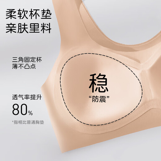 Tingmei Junior High School Girls Sports Bra Shockproof Vest Puberty Girls High School Girls Bra Skin L