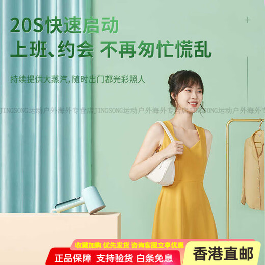 Panasonic Handheld Garment Steamer Portable Home NI-GHD027 Bihu Green