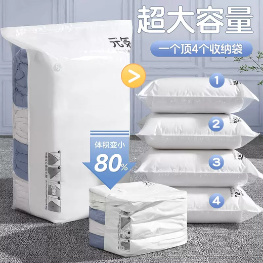 Yusenyi vacuum compression bag storage bag for clothes and quilts, special air-exhausting down jacket, quilt and clothing thickened organizing bag, thickened 15-piece set (3 extra large three-dimensional - 3 medium three-dimensional - 3 extra large - 3 medium) Lifetime warranty for air leakage, free replacement for air leakage Lifetime warranty for air leakage, free replacement for new one