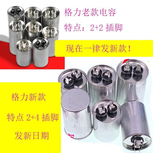 Li 30uf35uf50uf Gree Xinyuan capacitor air conditioner 450V outdoor machine compressor start air conditioner explosion-proof 2uf outdoor machine capacitor Sol BM brand
