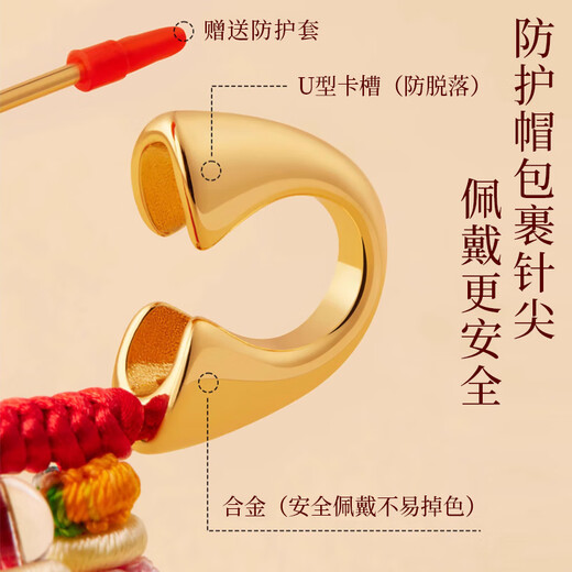 Jinshuitang Taishan straight hair baby pin peach wood baby fright sword children's amulet to suppress shock and prevent shock cinnabar pendant health and safety supreme version