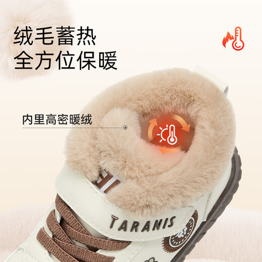 Tyrannis children's shoes winter new 311 indoor shoes for boys and girls kindergarten shoes children's sneakers high-top warm casual shoes white/brown 27 inner length 17.5cm suitable for feet 16.0cm long