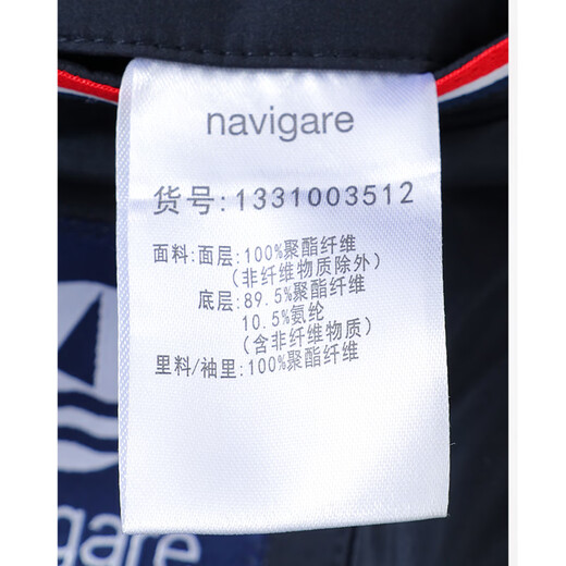 Navigare Italian small sailing men's jacket autumn and winter comfortable warm jacket detachable hood commuter top navy blue L/50