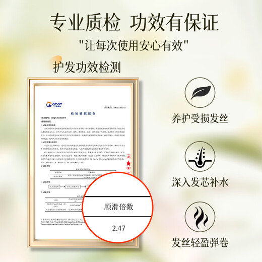 ZOOLY Yoyo Ball Elastin 280ml Moisturizing Hair Care Styling Lotion