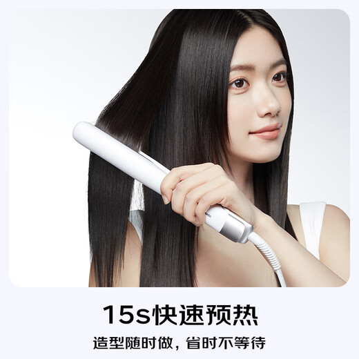 Panasonic glow stick straight clip bipolar ion multifunctional curling perm stick for men with short hair and bangs as a New Year gift for girls-EH-HV35