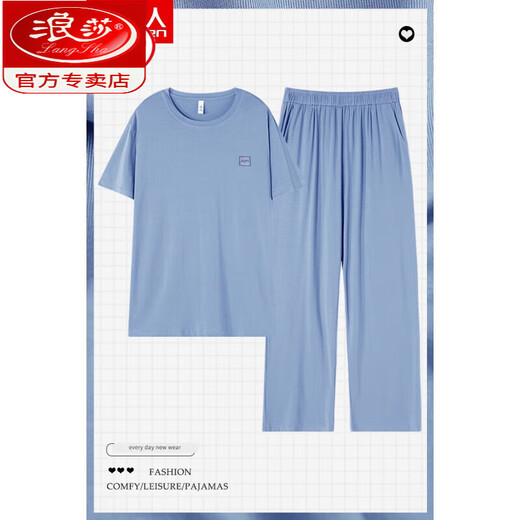 LangSha premium nude cotton modal cotton pajamas men's summer trousers loose plus thin ice silk cool home clothes AGF2687 short and long men's XL 120-140Jin Jin is equal to 0.5 kg