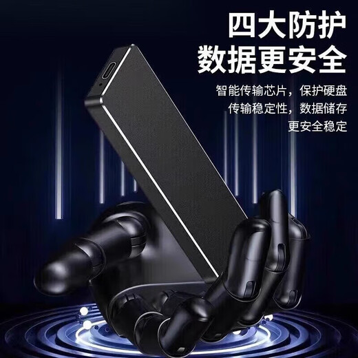 HUWEI通用16T移动硬盘8T高速读写大容量硬盘外置4T固态存储2t 1TB 墨羽黑 16TB+闪光银+质保三年+