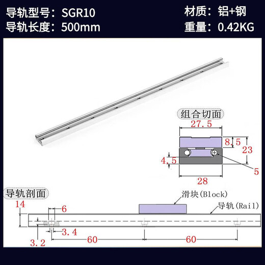 Built-in dual-axis linear guide SGR1015N202535 roller locking slider smooth axis slide rail guide rail width 28 mm SGR10-500mm