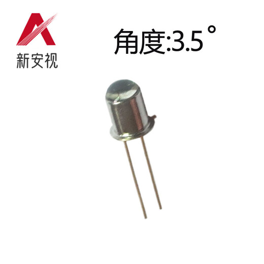 LED parallel light source 600nm850nm 940nm 660nm 460nm customized LED light emitting diode 600nm high brightness