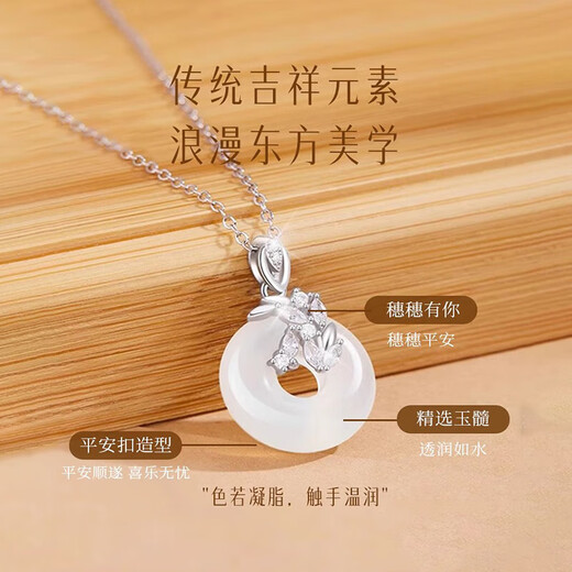 MZMZ Suisui has you pt950 platinum necklace women's Hetian jade clavicle chain Valentine's Day birthday gift for girlfriend and wife PT950 platinum necklace + chalcedony pendant free engraving ghostwriting greeting card