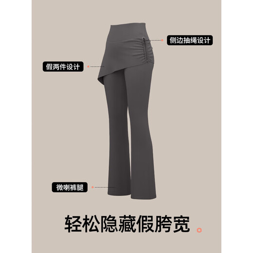 OEMG Yoga Pants Pilates Training Wear Yoga Pants Outerwear Women's Micro-Large Yoga Pants Fake Two-Piece Gym Training Wear Women's Black Fake Two-Piece Yoga Pants (80-105Jin Jin is equal to 0.5kg) M