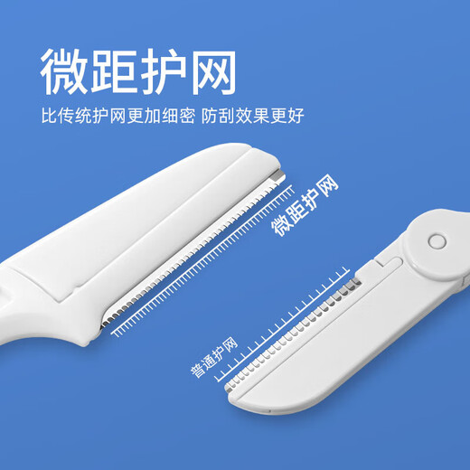 Ye Feili 3 Folding Eyebrow Trimmers Beginner's Safety Macro Shaver Eyebrow Shaver Portable Eyebrow Trimmer