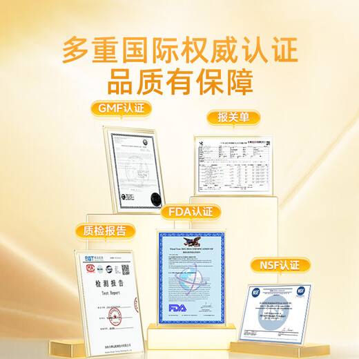 DNG进口丙种球免疫球蛋白牛初乳铁营养品增强免疫抵抗儿童成老人90粒