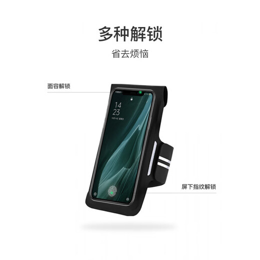 MPPMCK arm bag running special mobile phone bag women's sports strap wrist bag outdoor mountaineering lightweight men's arm black new version full screen