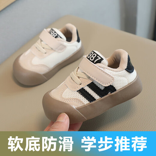 Terranis Yangma recommends baby boy toddler shoes spring and autumn 0-3 years old 4 girls soft bottom infant anti-slip net casual_-all-match_-white_spring and autumn style 12 inner length cm_16 size