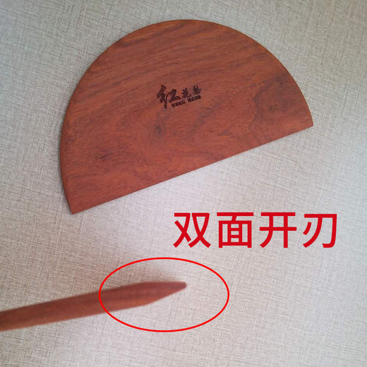 Mengyier (Mengyier) large red rosewood wooden scraper for commercial stalls, kitchen household scraper for making grains and fruits, stall pancake maker, 21-meter tall scraper + 10-meter diagonal