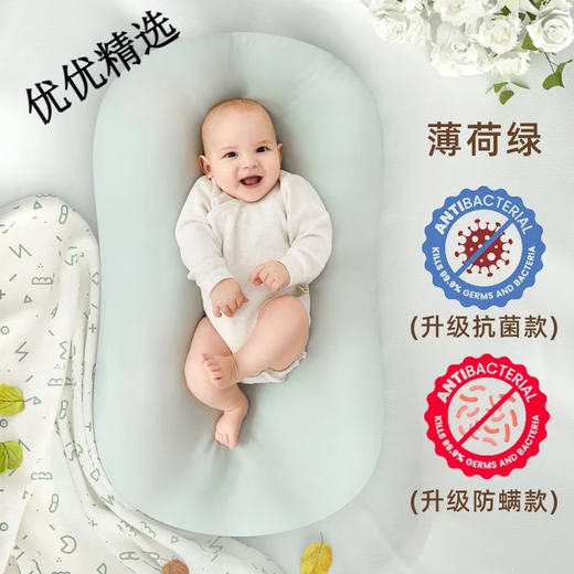 YEESOOM bed-in-bed baby, baby coaxing bed-in-bed artifact, newborn anti-shock uterine bionic bed for sleeping in four seasons, antibacterial soft bed-in-bed bed for all seasons - mist gray