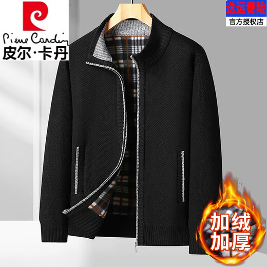 Pierre Cardin Wool Sweater Jacket Men's Velvet 2025 New Autumn and Winter Young and Middle-aged Casual Thickened Knitted Zipper Cardigan for Men Cardigan 8801 Blue Gray Velvet S 165 Recommendation 90-120Jin Jin is equal to 0.5 kg