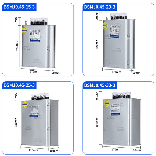 Shanghai Viscon compensation parallel power capacitor BSMJ0.45-20-3 0.4-30-3 40 15Kvar royal blue_BSMJ0.69-60-3