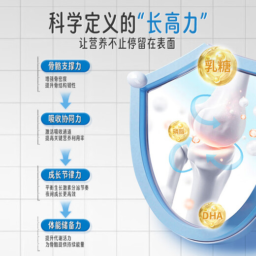 Gu Zitang Bovine Colostrum Buy 2 Get 1 Free HEYTHIN-Bovine Colostrum Calcium Gluconate Casein Peptide Drink Breakthrough the Obstacles of Height Gain Buy 2 Get 1 Free Improvement Pack