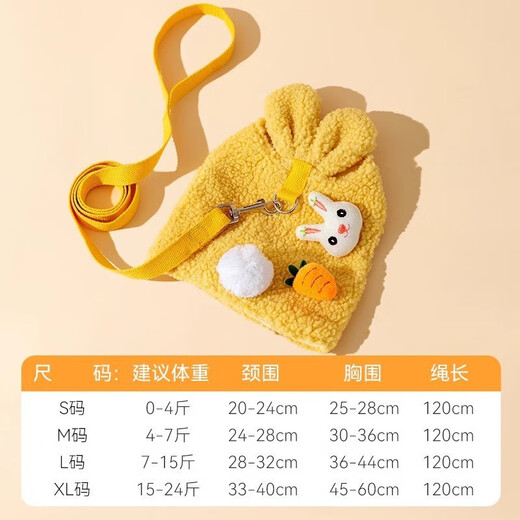 Dog leash autumn and winter vest type warm small puppy bichon harness cat and dog chain dog walking leash yellow rabbit (wool grain) XL (recommended weight 15-25Jin Jin equals 0.5 kg)