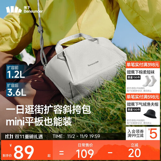 Beneunder Crossbody Bag Women's Bag Shoulder Bag Tote Bag New Lightweight and Practical Small Bag Gift