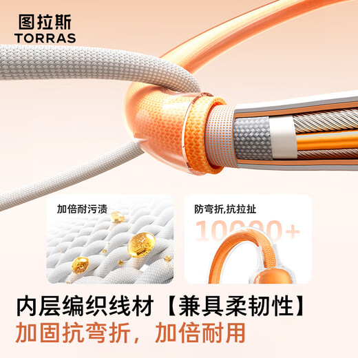 Tulas Low Temperature Fast Charging Xiaobing Cable Apple 17 Charging Cable 60W/40W/30W Compatible with iPhone 17 Promax Car Data Cable Adapted to CarPlay Android Type-C Titanium White Special for Apple 17-15 Dual TypeC Low Temperature Flash Charging 2.0 Meters丨60w Super Fast Charging