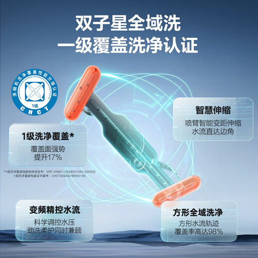 Vantage dishwasher Gemini AI smart launch household fully automatic independent embedded 20 sets of disinfection and drying all-in-one machine large capacity ID3000Max 16+2 sets of Gemini dishwasher iD3000