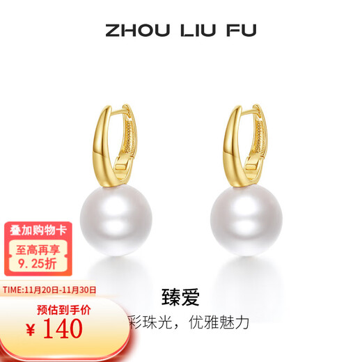 ZLF S925 Silver Stud Earrings for Women, Retro Temperament Imitation Pearl Earrings, Birthday Gift for Girlfriend, Pair of Studs