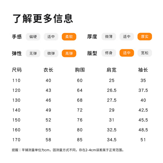 Yiershuang children's long-sleeved T-shirt in autumn and winter, fashionable and versatile basic half turtleneck bottoming shirt for middle and older children, long-sleeved shirt for boys and girls