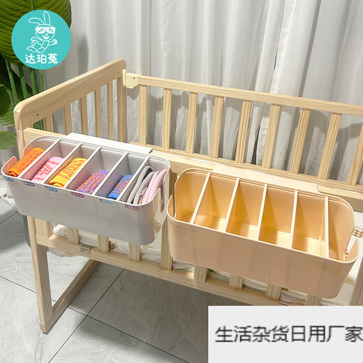 Baby bedside hanging basket diaper storage bag with 5 adjustable partitions, white