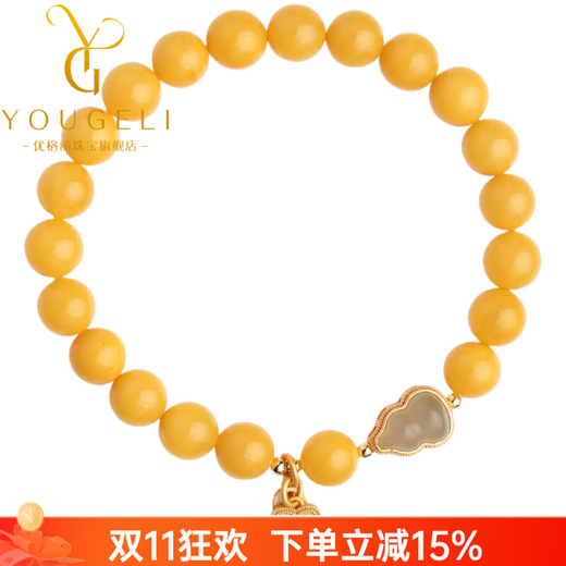 Yogurt Mindfulness Natural Chicken Fat Yellow Beeswax Bracelet Women's Hotan Jade Gourd Accessories Amber Bracelet Beads 8mm