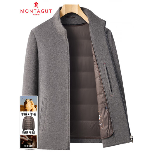 MONTAGUT double-sided cashmere coat for middle-aged men with stand collar short business casual winter woolen woolen jacket gray S 165/84A (recommended 100-115 Jin Jin equals 0.5 kg)
