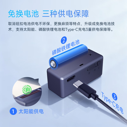 EXingbao 2025 newly upgraded smart cardless thumb etc. handles voice broadcast WeChat ETC equipment without battery replacement