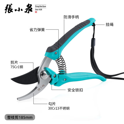 Zhang Xiaoquan pruning scissors, garden flower arrangement, fruit tree pruning, large and labor-saving household tools, scissors, SK5 fine grinding mouth