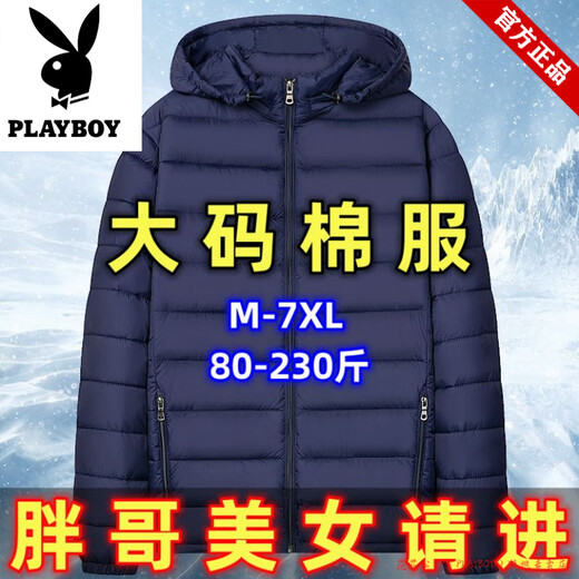Playboy Brand Lightweight Down Cotton Jacket Men's Autumn and Winter Stand Collar Short Cotton Jacket Lightweight Hooded Casual Jacket Men's Cotton Jacket Price Slim and Young Black. Li M Recommended 70-85 Jin Jin equals 0.5 kg