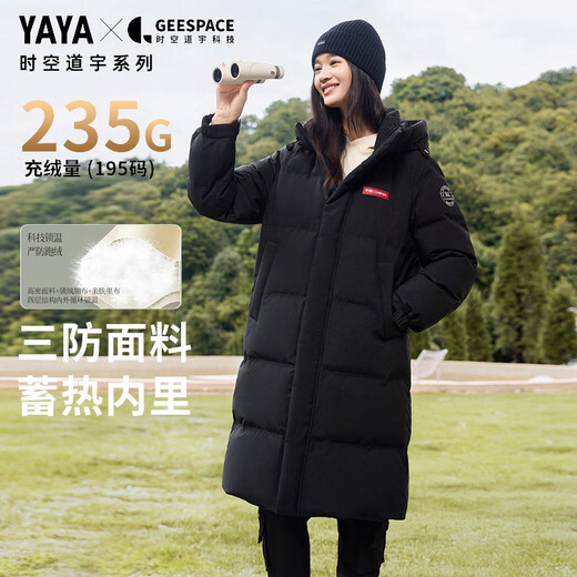 Yaya (YAYA) Sun Yingsha same style time and space Daoyu down jacket women's mid-length 2025 winter fashion versatile thickened extreme cold jacket