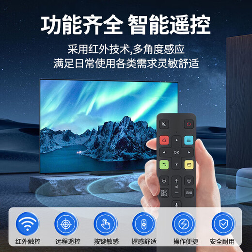 Yizhi genuine product suitable for TCL TV remote control universal TCL all models ARC-801L75/65V2 universal RC71S infrared 43P2UD Bluetooth voice LCD smart TCL fully universal infrared version free battery no need to set up | universal for all sizes and models