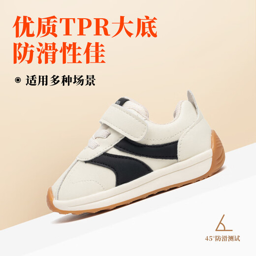 YEEHOO FASHION Ying's baby soft-soled non-slip shoes 12-year-old white shoes boys' sports shoes black 24