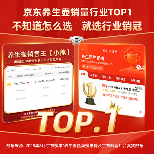 Bear Mini Health Pot Office One Person Health Cup Small Full Glass Thermostatic Kettle Insulated Electric Coaster Flower and Fruit Tea Boiling Water Electric Kettle Autumn and Winter Health Gifts Recommended YSH-F04E1 All Glass Cup 0.4L With Filter Ladle