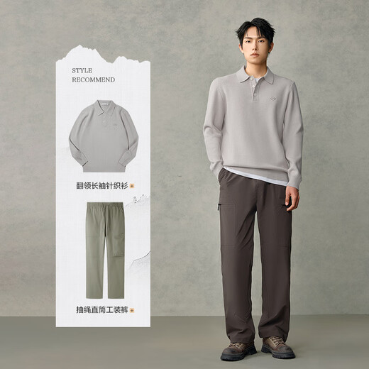 HLA Hai Lan House sweater men's mountain is not Gao Caojun's same style Shanghai Fashion Week sweater winter men