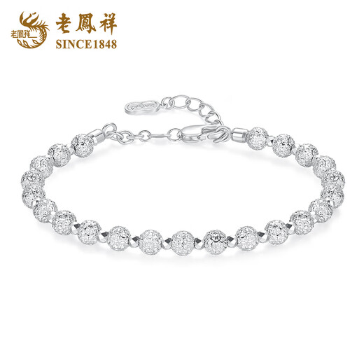 Lao Fengxiang PT950 Platinum Explosive Beads Bracelet 2025 New Platinum Wife Birthday Gift Mid-Autumn Festival Gift for Girlfriend PT950 Platinum Explosive Beads Bracelet About 12.9g