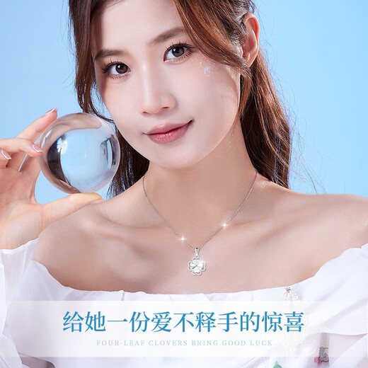 China Gold (CHINA GOLD) platinum necklace women's four-leaf clover light luxury platinum pendant birthday gift for girlfriend and wife wedding anniversary practical lucky four-leaf clover platinum pendant + platinum flash O chain