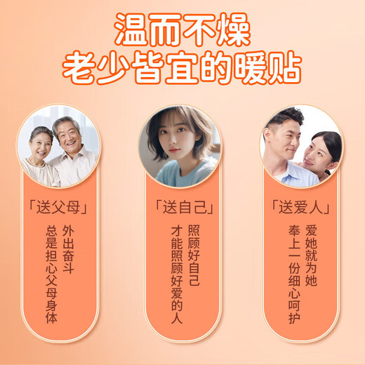 BABYSIR Warming Patch 100 pieces Warming Baby Patch for aunts with menstrual period dysmenorrhea Warming Palace Self-heating Patch Warming Body Hot Compress Patch