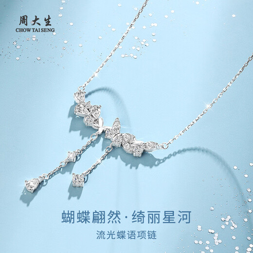 CHOW TAI SENG Liuguang Butterfly Necklace S925 Silver Butterfly Necklace Girls Light Luxury High-end Pendant Birthday Gift for Girlfriend Liuguang Butterfly Necklace + Classic Gift Box